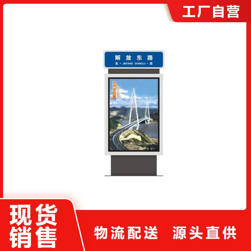 不锈钢指路牌灯箱 能满足您的需求