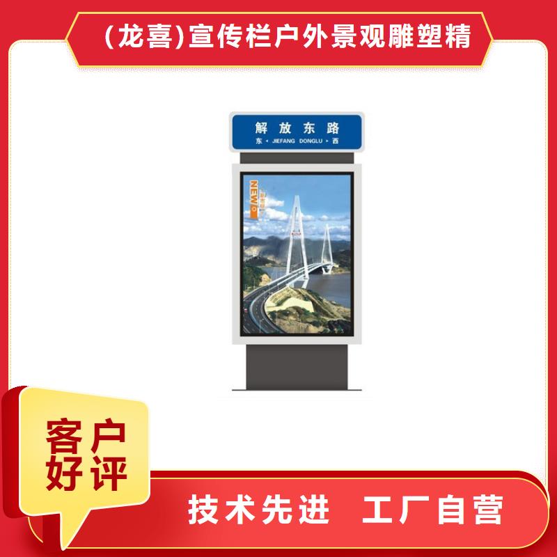 公园景区指路牌灯箱加工效果好
