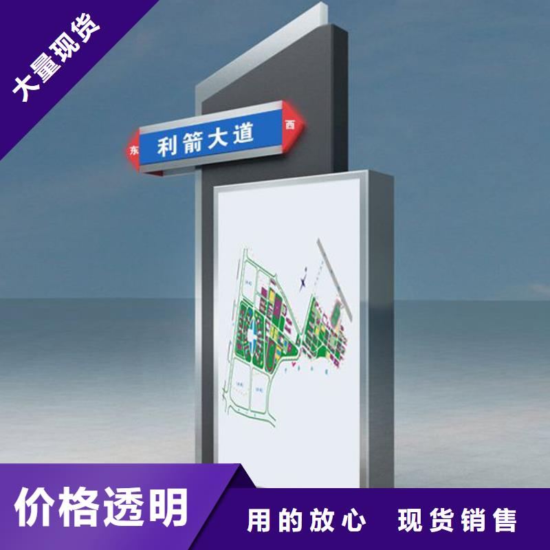 城镇公交站台-视频-通辽|兴安|阿拉善|呼和浩特|乌兰察布龙喜城镇公交站台_ (龙喜)宣传栏户外景观雕塑精神堡垒价值观灯箱生产厂家(乌海市分公司)