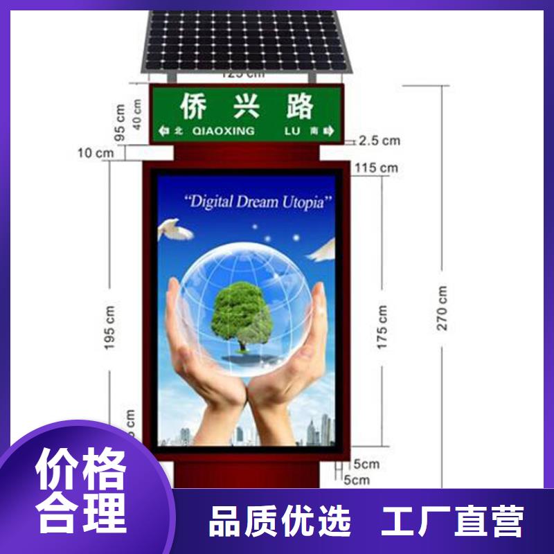 部队指路牌灯箱性价比高