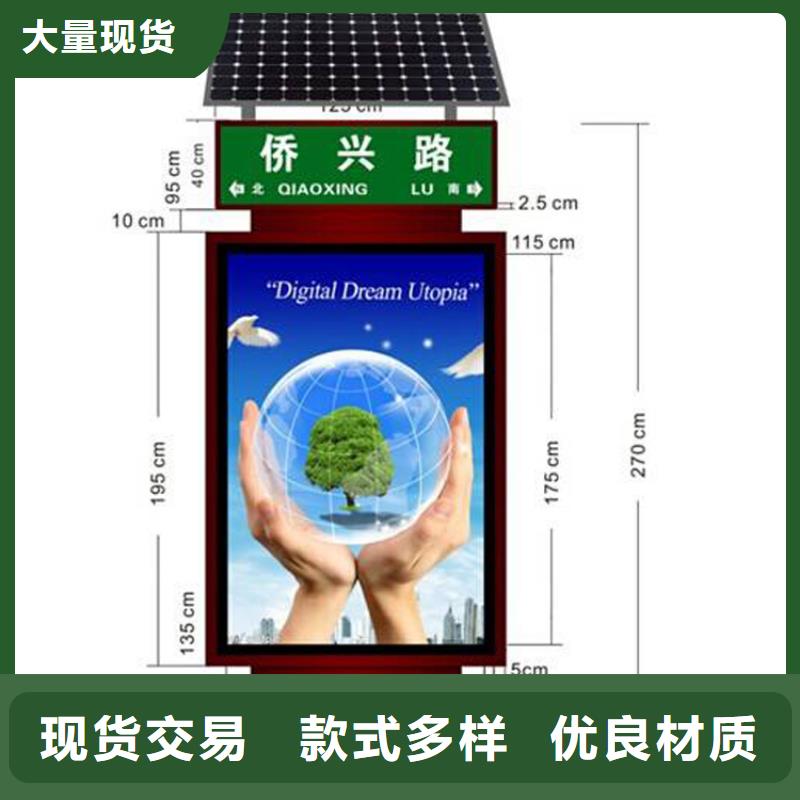城镇公交站台-视频-城镇公交站台-广东省揭阳市(同城)制造商-普宁|揭西|阳江|汕头|潮州|广州|中山|惠州