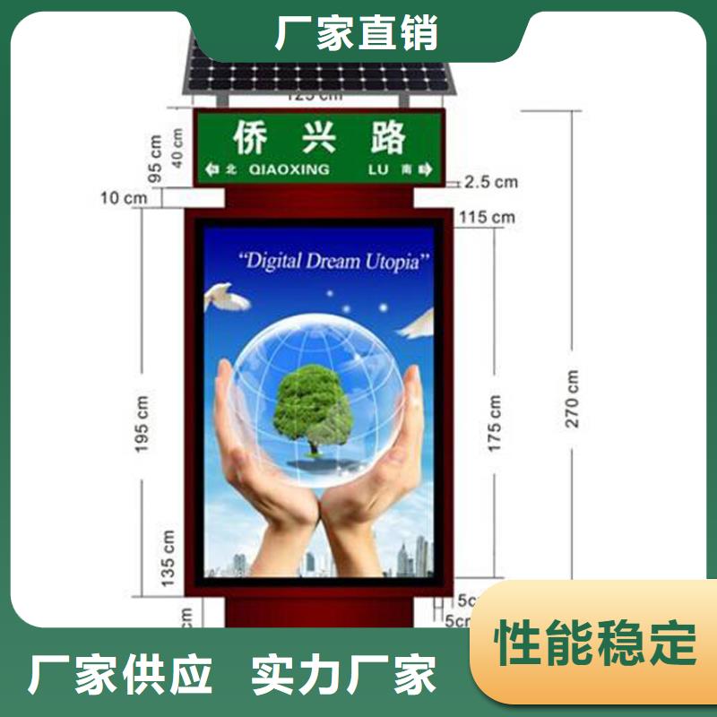 异型指路牌灯箱库存充足