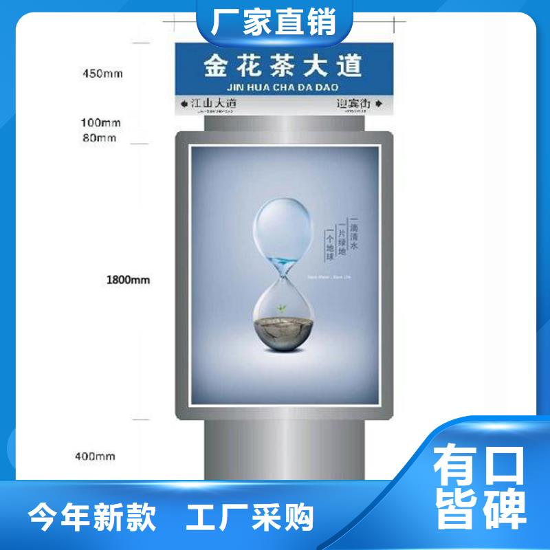 城镇公交站台-视频-通辽|兴安|阿拉善|呼和浩特|乌兰察布龙喜城镇公交站台_ (龙喜)宣传栏户外景观雕塑精神堡垒价值观灯箱生产厂家(乌海市分公司)