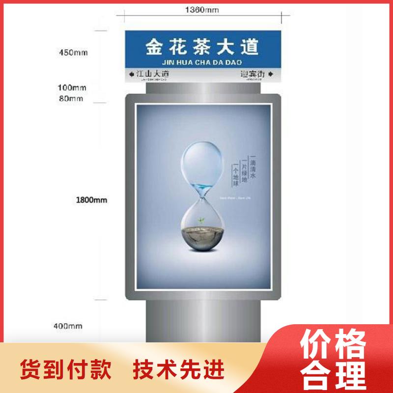公园景区指路牌灯箱制造厂_（龙喜)宣传栏户外景观雕塑精神堡垒价值观灯箱生产厂家