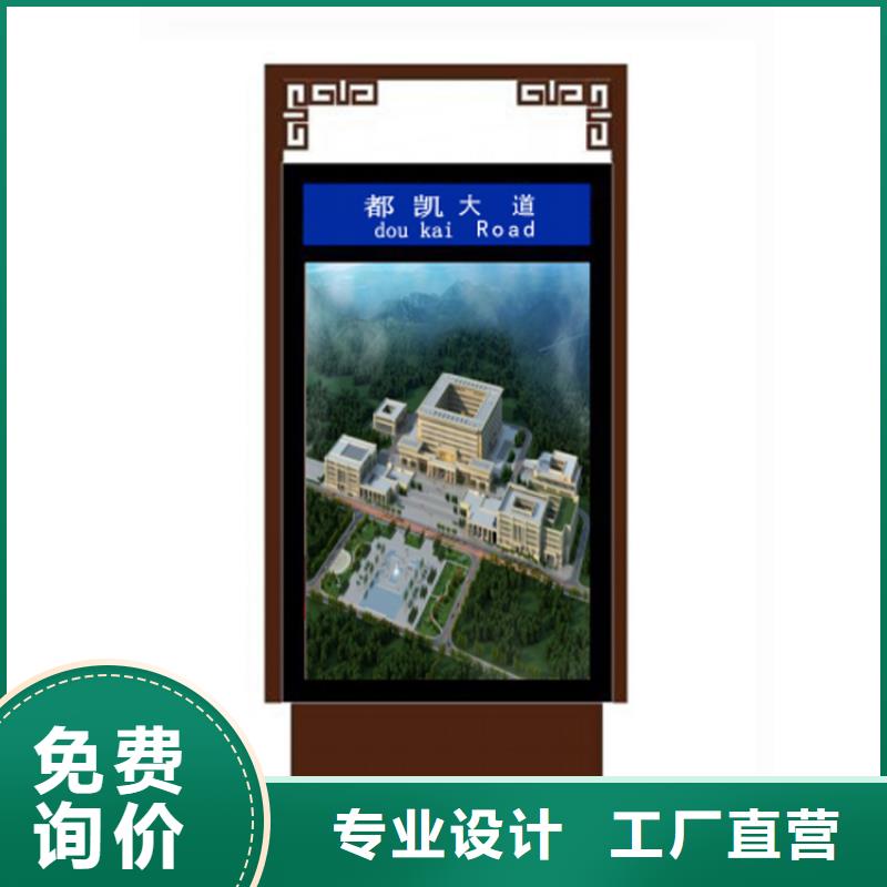 户外立式指路牌灯箱-放心可靠