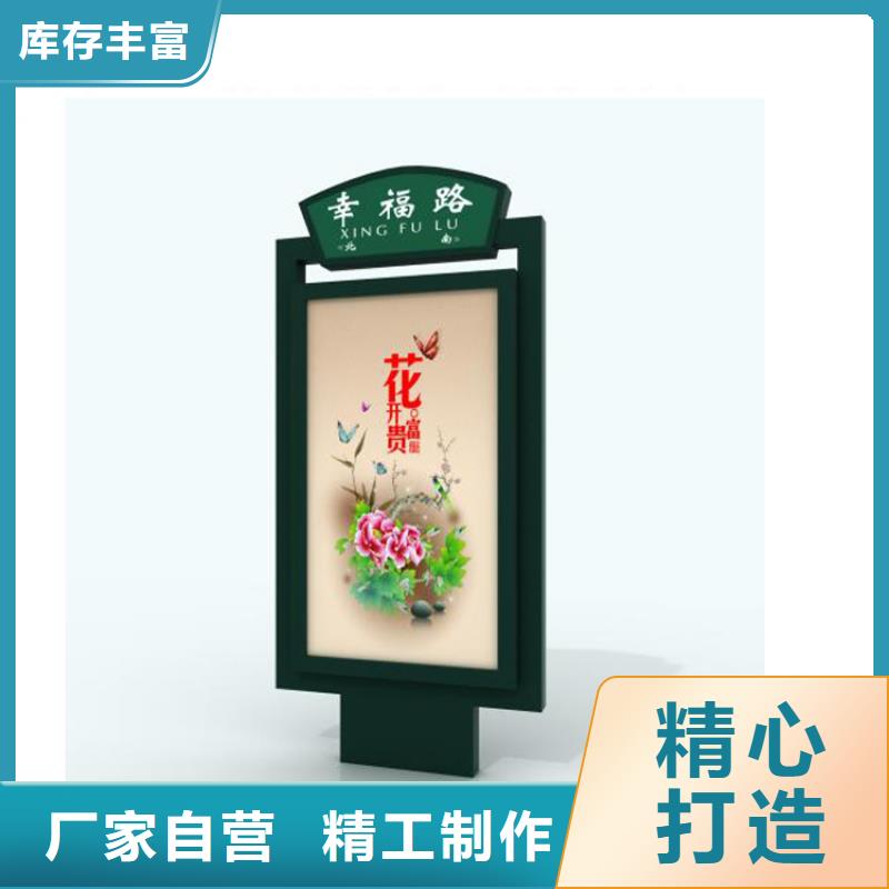 公园景区指路牌灯箱_多年制造经验