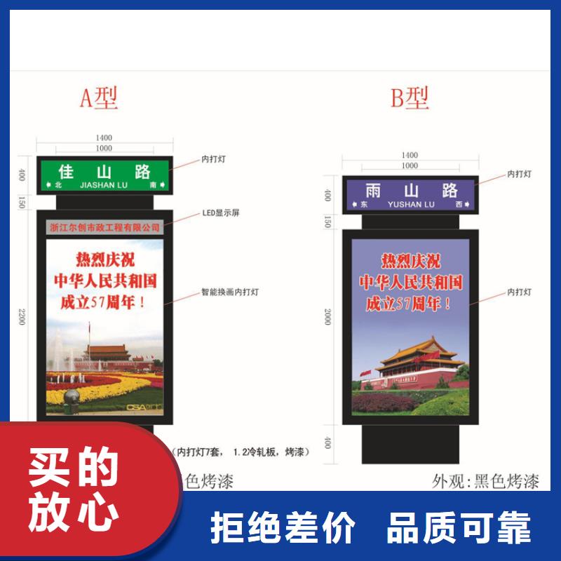 定制指路牌灯箱品质有保证