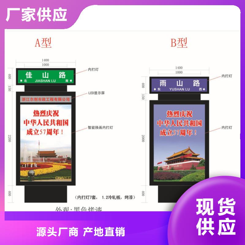 公园景区指路牌灯箱厂家当天发货