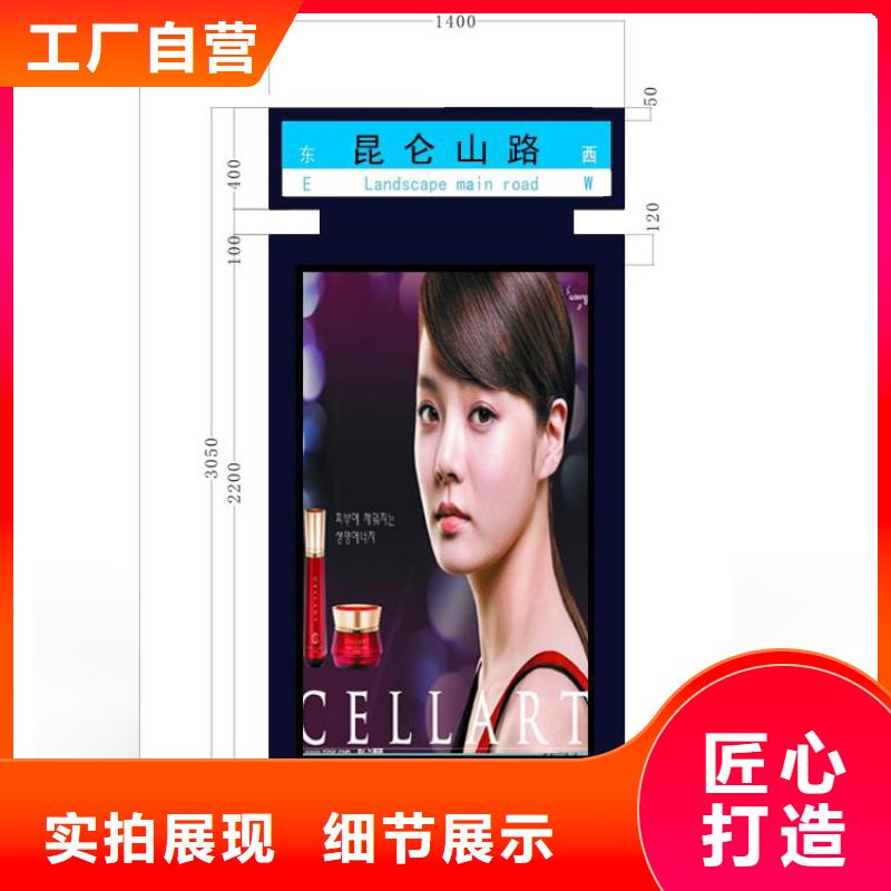 公园景区指路牌灯箱厂家发货迅速