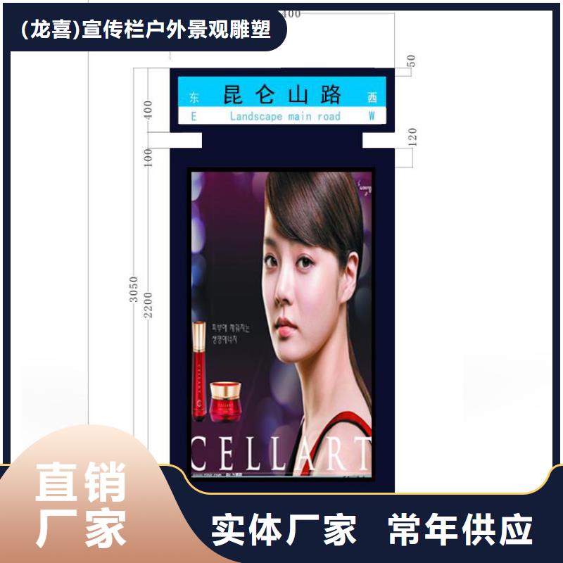 公园景区指路牌灯箱_多年制造经验