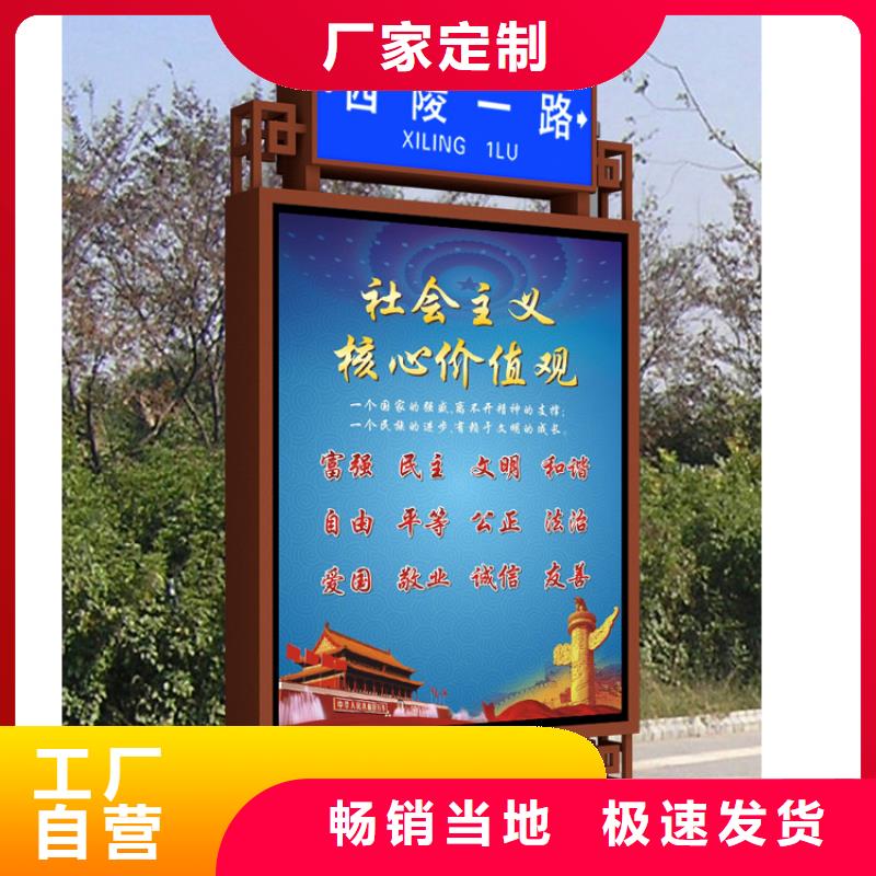 候车亭厂家-视频-寿县|霍山|蚌埠|淮北|宣城|芜湖|阜阳龙喜候车亭厂家_ (龙喜)宣传栏户外景观雕塑精神堡垒价值观灯箱生产厂家(六安市分公司)