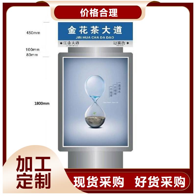 定制指路牌灯箱质量与价格同在