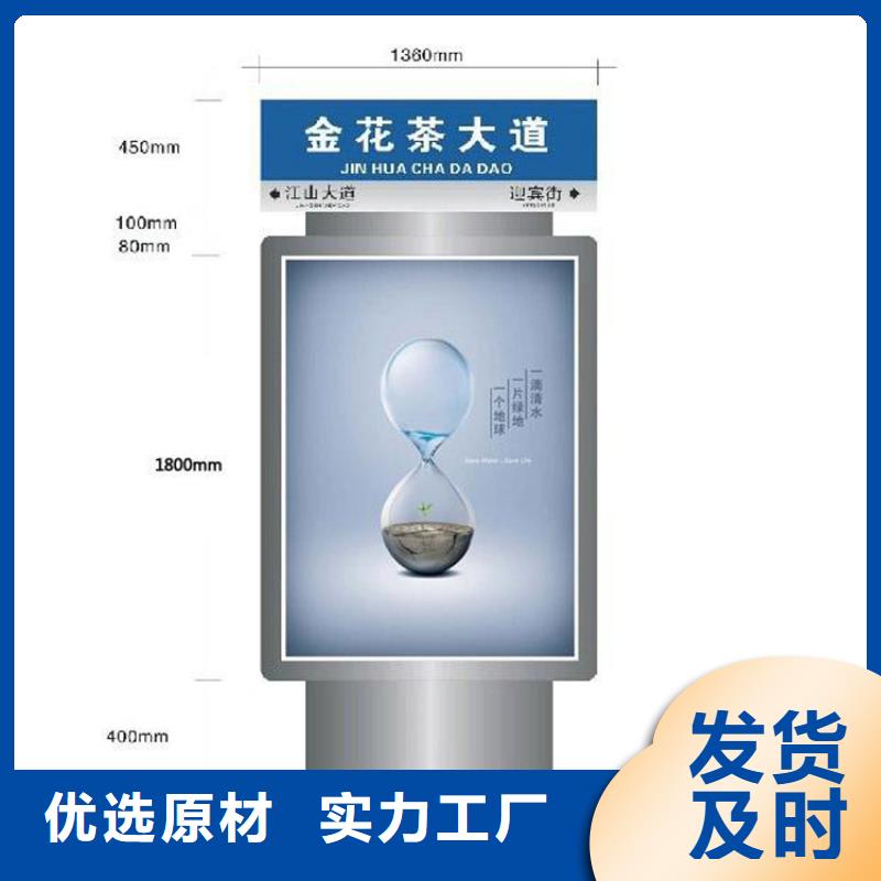优质定制指路牌灯箱