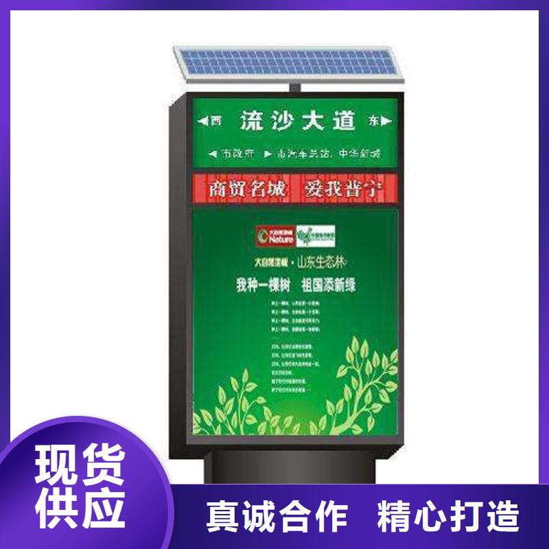户外立式指路牌灯箱-放心可靠