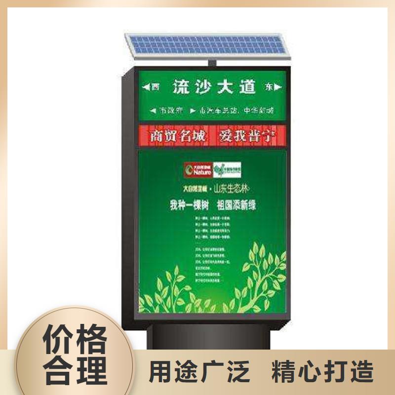 公园景区指路牌灯箱制造厂_（龙喜)宣传栏户外景观雕塑精神堡垒价值观灯箱生产厂家