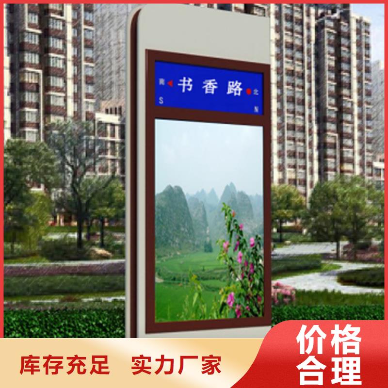 城镇公交站台-视频-四川省遂宁市|蓬溪|射洪|资阳|雅安|宜宾|巴中|绵阳|泸州城镇公交站台-龙喜