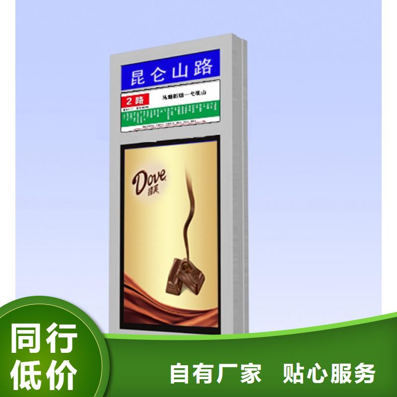 定制指路牌灯箱品类多