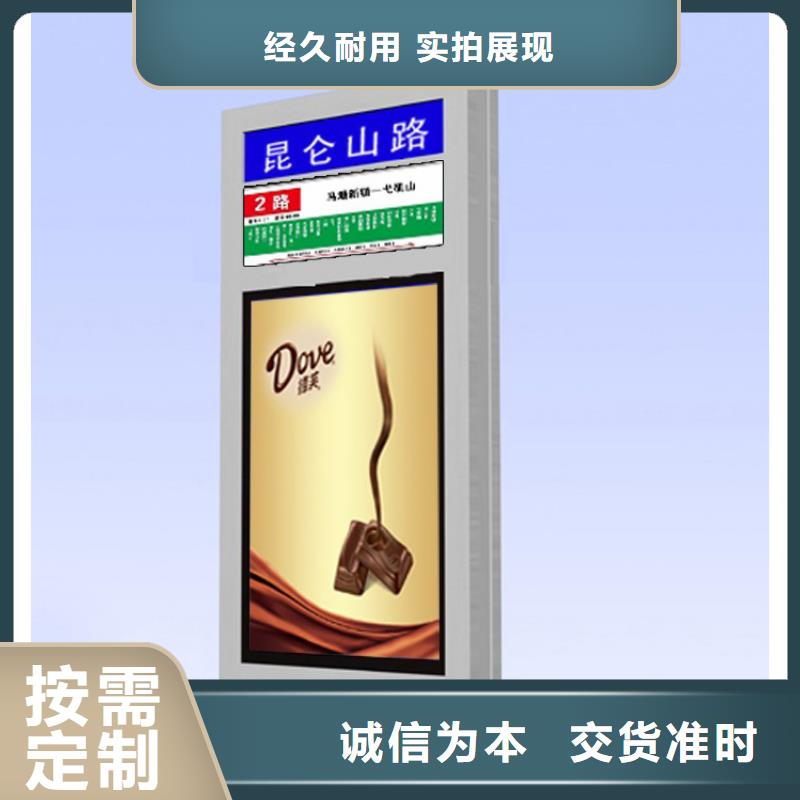 三沙市异型指路牌灯箱全国发货