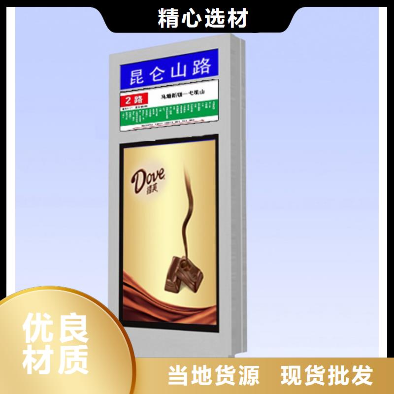 停车场标识牌-视频-停车场标识牌_湖南省益阳市市场覆盖桃江|沅江|湘潭|娄底|永州|怀化|邵阳等
