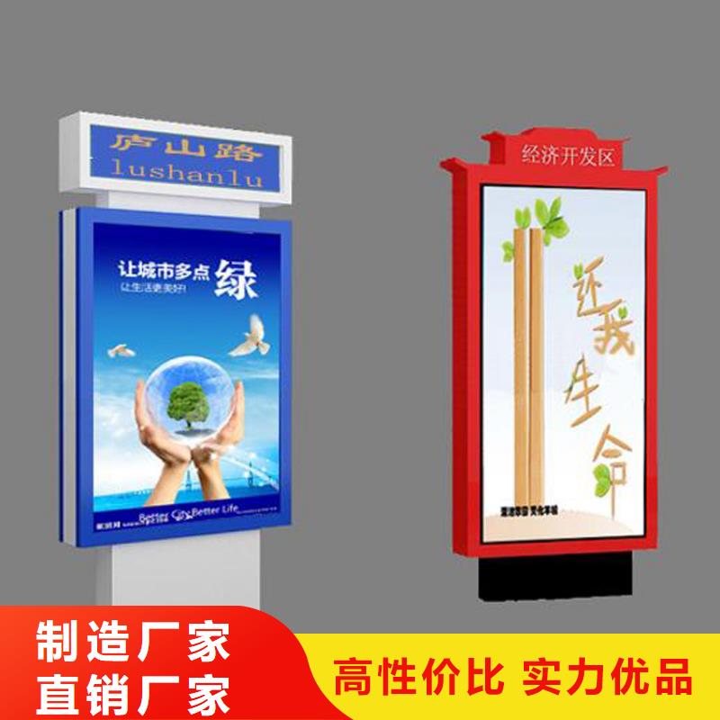 城镇公交站台-视频-通辽|兴安|阿拉善|呼和浩特|乌兰察布龙喜城镇公交站台_ (龙喜)宣传栏户外景观雕塑精神堡垒价值观灯箱生产厂家(乌海市分公司)