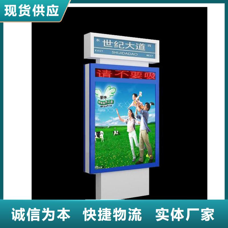 优质定制指路牌灯箱