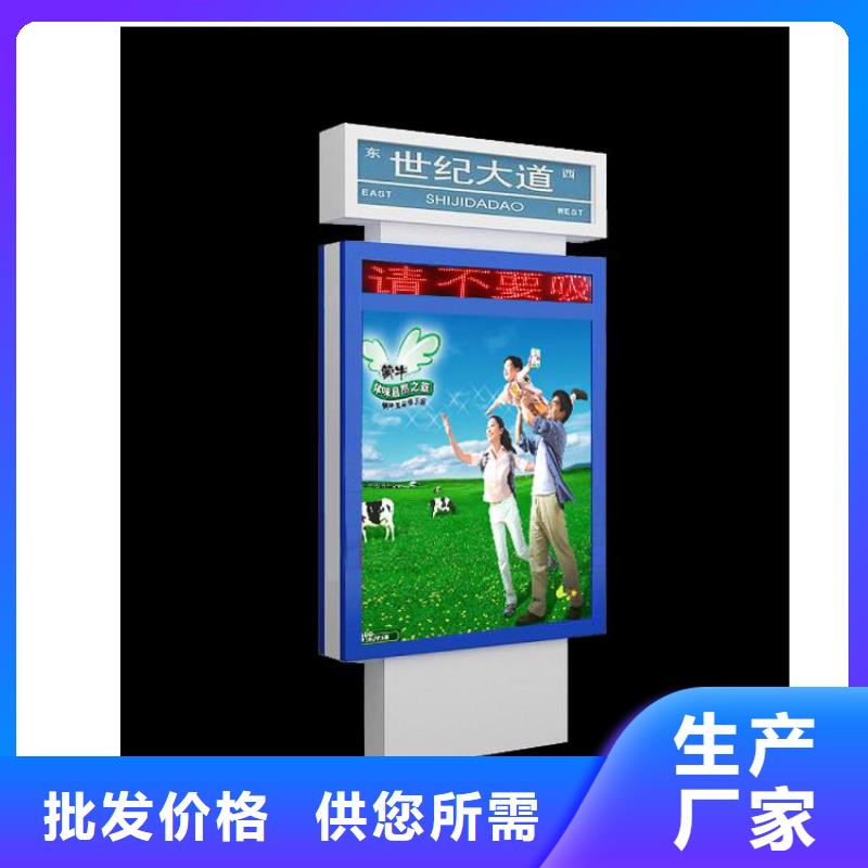 公园景区指路牌灯箱-火爆预定中