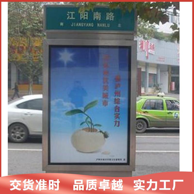公园景区指路牌灯箱-火爆预定中