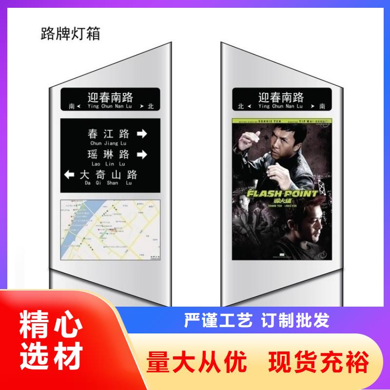 不锈钢指路牌灯箱 -不锈钢指路牌灯箱 放心之选