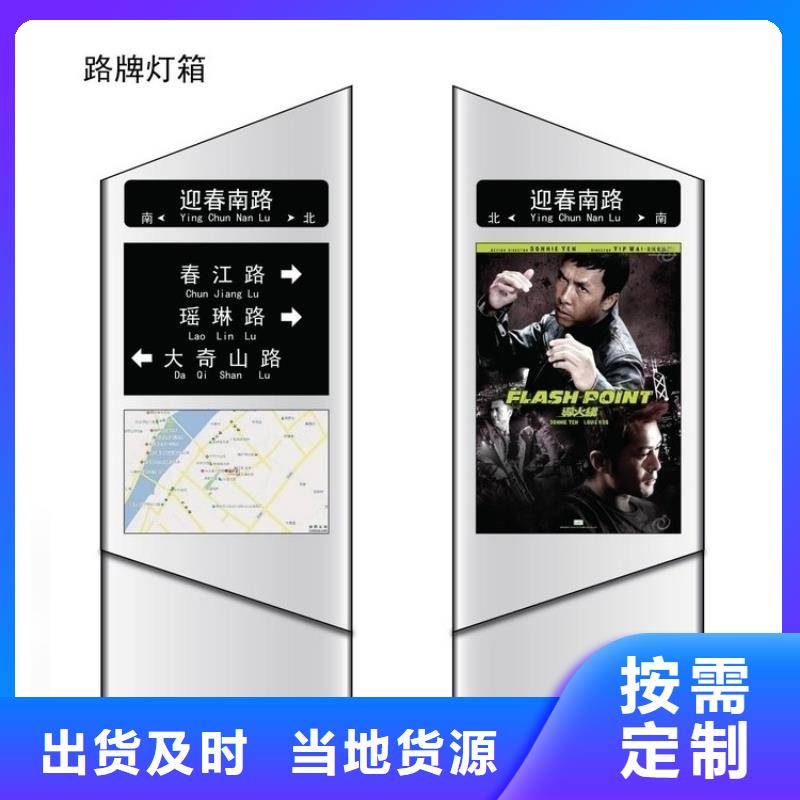 金属指路牌灯箱诚信企业