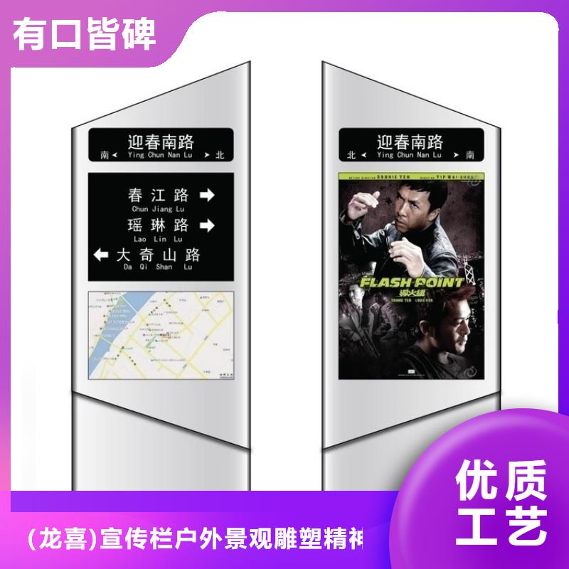 定制指路牌灯箱特点