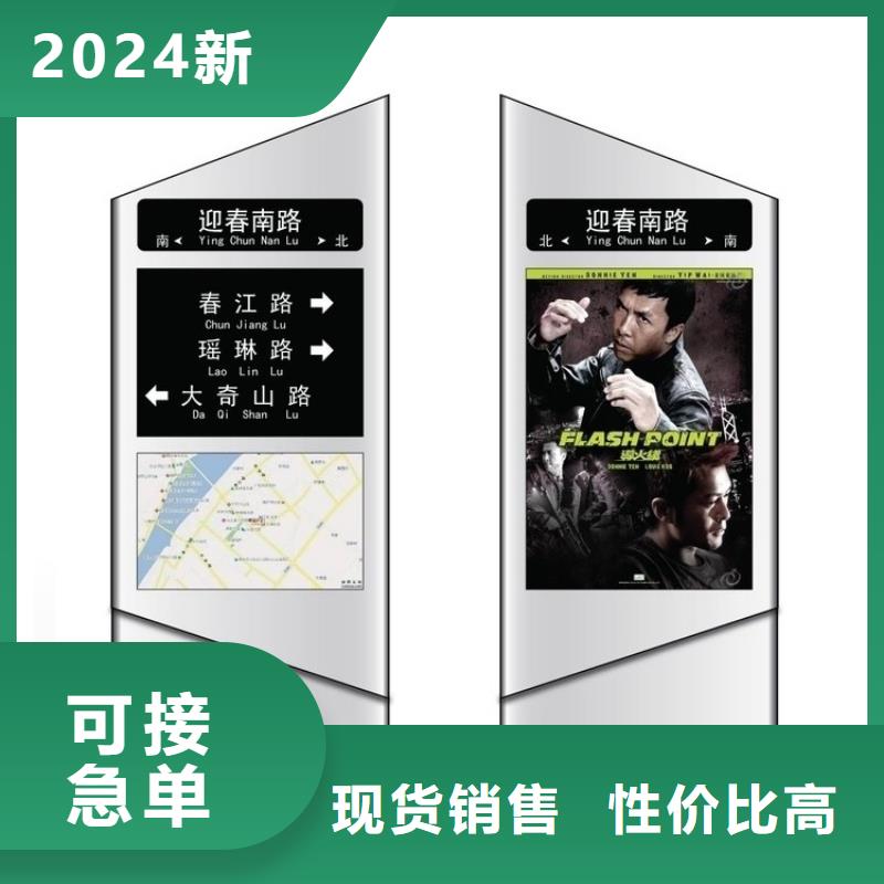 候车亭厂家-视频-怀化市候车亭厂家-【该地】可服务区域会同|溆浦|邵阳|益阳|娄底|永州|常德|湘潭|衡阳