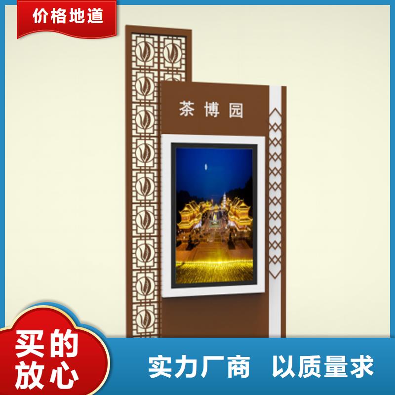 公园景区指路牌灯箱促销