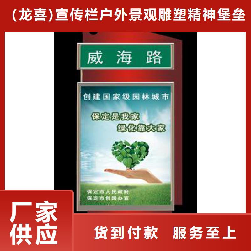 选购不锈钢指路牌灯箱 可按需定制