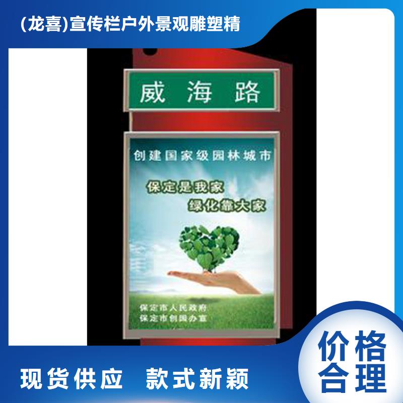 金属指路牌灯箱免费咨询