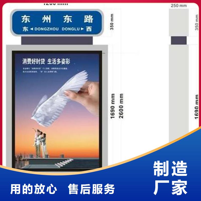 景区指路牌灯箱欢迎来电