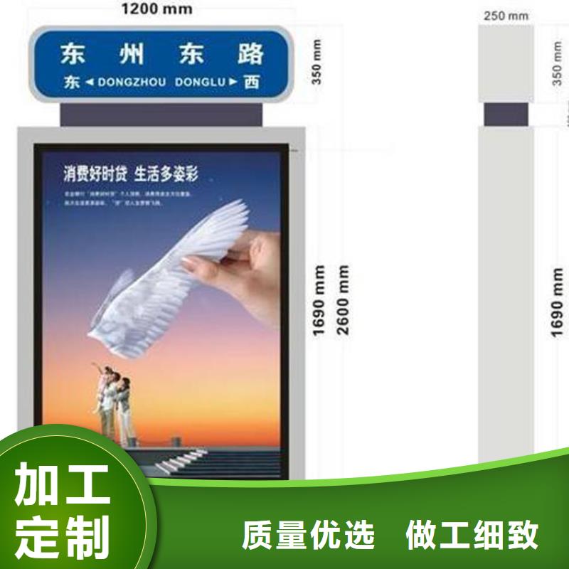 园林指路牌灯箱诚信企业