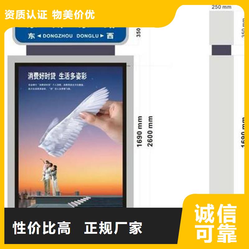 户外立式指路牌灯箱厂家行业口碑好