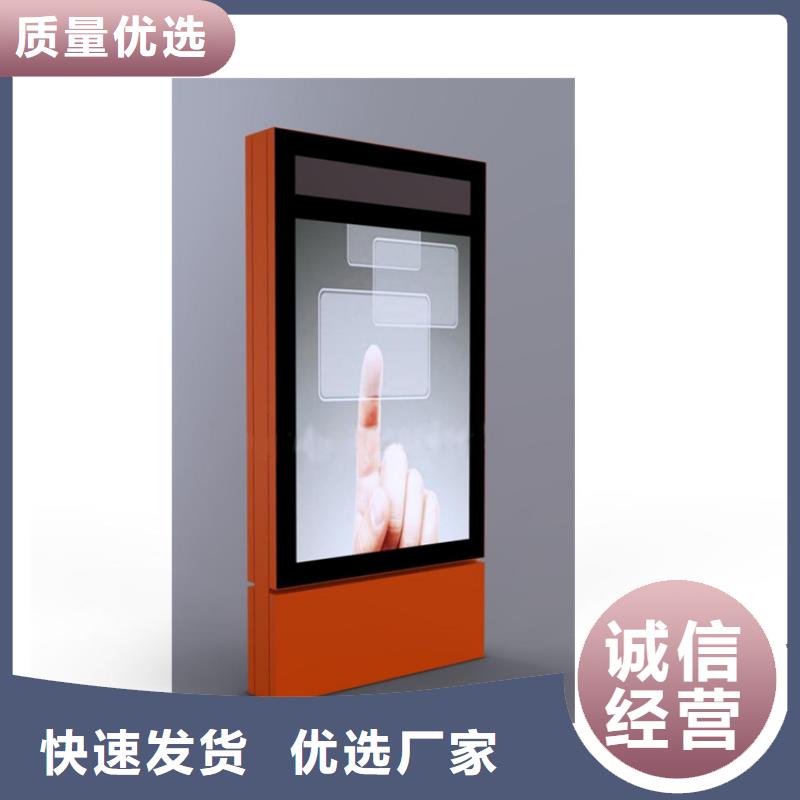 广告换画指路牌灯箱