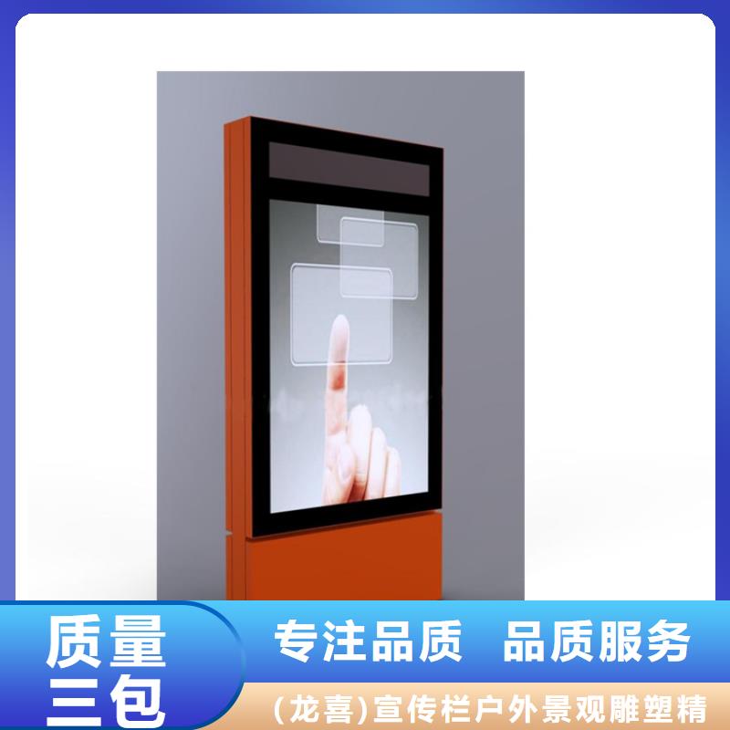吸烟亭-视频-吸烟亭|浙江省舟山市|定海|嵊泗|湖州|绍兴|嘉兴|衢州|宁波|金华|温州