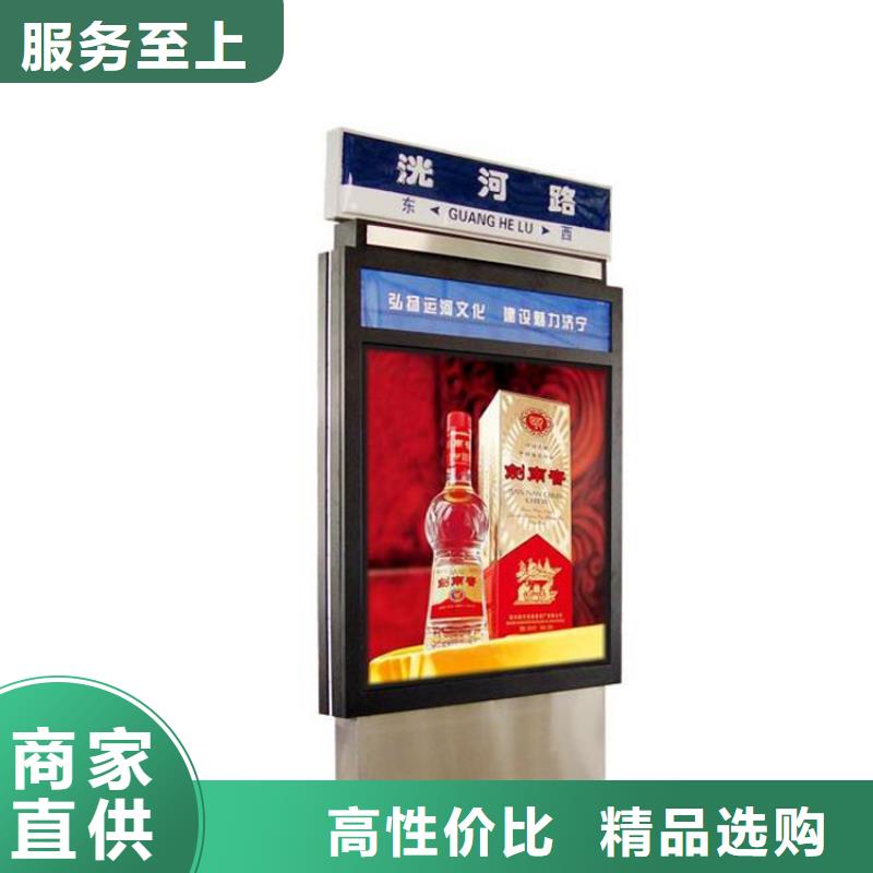 公园景区指路牌灯箱厂家-性价比高