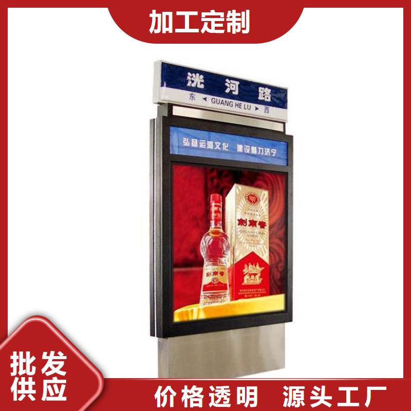 城镇公交站台-视频-通辽|兴安|阿拉善|呼和浩特|乌兰察布龙喜城镇公交站台_ (龙喜)宣传栏户外景观雕塑精神堡垒价值观灯箱生产厂家(乌海市分公司)