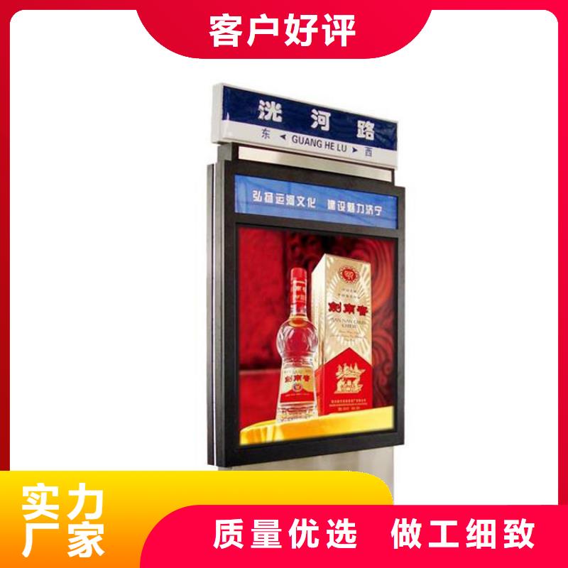 园林指路牌灯箱诚信企业