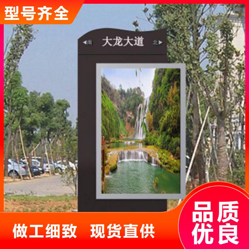 选购不锈钢指路牌灯箱 可按需定制