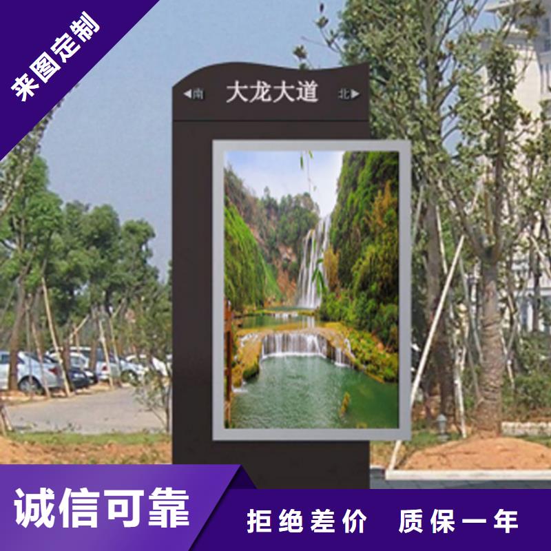 园林指路牌灯箱在线报价