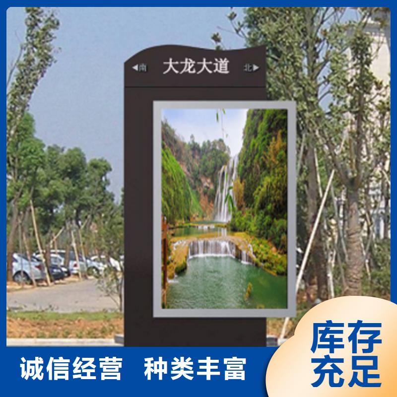 #定制指路牌灯箱#-厂家直销