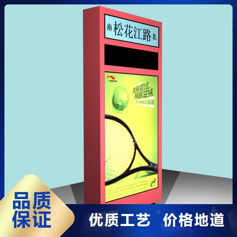 吸烟亭-视频-吸烟亭|浙江省舟山市|定海|嵊泗|湖州|绍兴|嘉兴|衢州|宁波|金华|温州