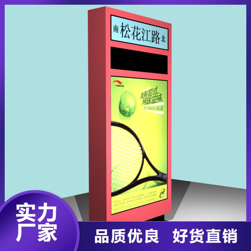 停车场导视牌指路牌灯箱本地厂家