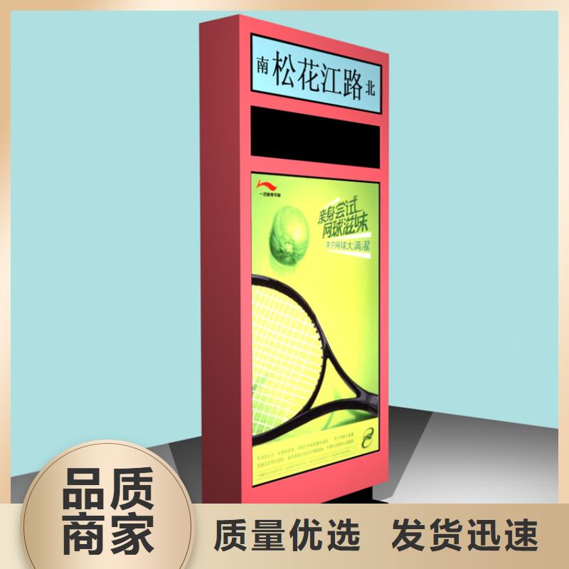 景区指路牌灯箱欢迎来电