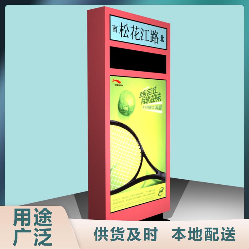 【货到付款指路牌灯箱价值观标牌多家仓库发货】