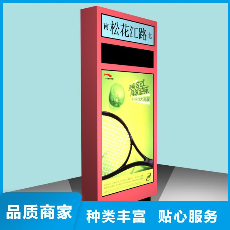 立式指路牌灯箱实力老厂